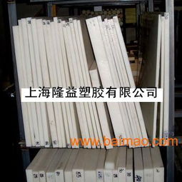 國產聚甲醛pom板棒 賽鋼板棒 乙縮醛板棒 塑鋼板,國產聚甲醛pom板棒 賽鋼板棒 乙縮醛板棒 塑鋼板生產廠家,國產聚甲醛pom板棒 賽鋼板棒 乙縮醛板棒 塑鋼板價格