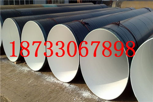 【耐高溫保溫鋼管制造公司呼倫貝爾】-