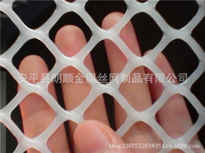 【養(yǎng)雞用的塑料網(wǎng)子 白色養(yǎng)殖塑料網(wǎng) 耐用的好產(chǎn)品】?jī)r(jià)格,廠家,圖片,塑料網(wǎng),安平縣朗順金屬絲網(wǎng)制品-