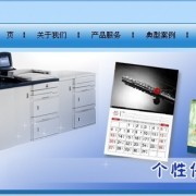 深圳骉馬圖文設(shè)計制作公司 專業(yè)服務助力企業(yè)形象打造