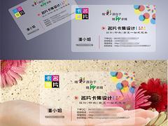 專業(yè)名片設(shè)計與制作服務——玉祖圖文設(shè)計的卓越選擇