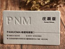 天寧區紅梅合輝圖文設計服務部產品展示