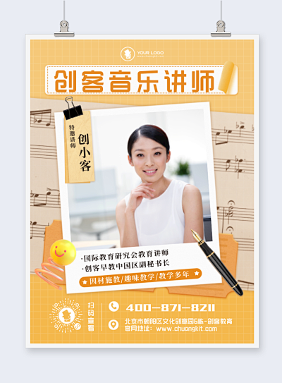 設(shè)計創(chuàng)意文案名片-pn1-fm2模板在線制作 讓設(shè)計更簡單，用圖文詮釋個性