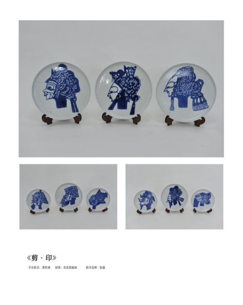 手工藝術學院2021屆優(yōu)秀畢業(yè)設計作品集——傳統(tǒng)工藝與現(xiàn)代市場的交融