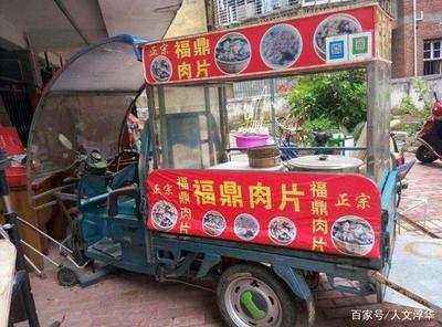 放開地攤經營后，國人反應為何如此強烈 網絡文化經營的視角