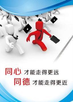 融匯網絡文化經營，以企業文化引擎驅動經營業績提升