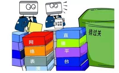 文化部發(fā)布《網(wǎng)絡(luò)表演經(jīng)營活動(dòng)管理辦法》 從“堵后門”到“開正門”的治理邏輯